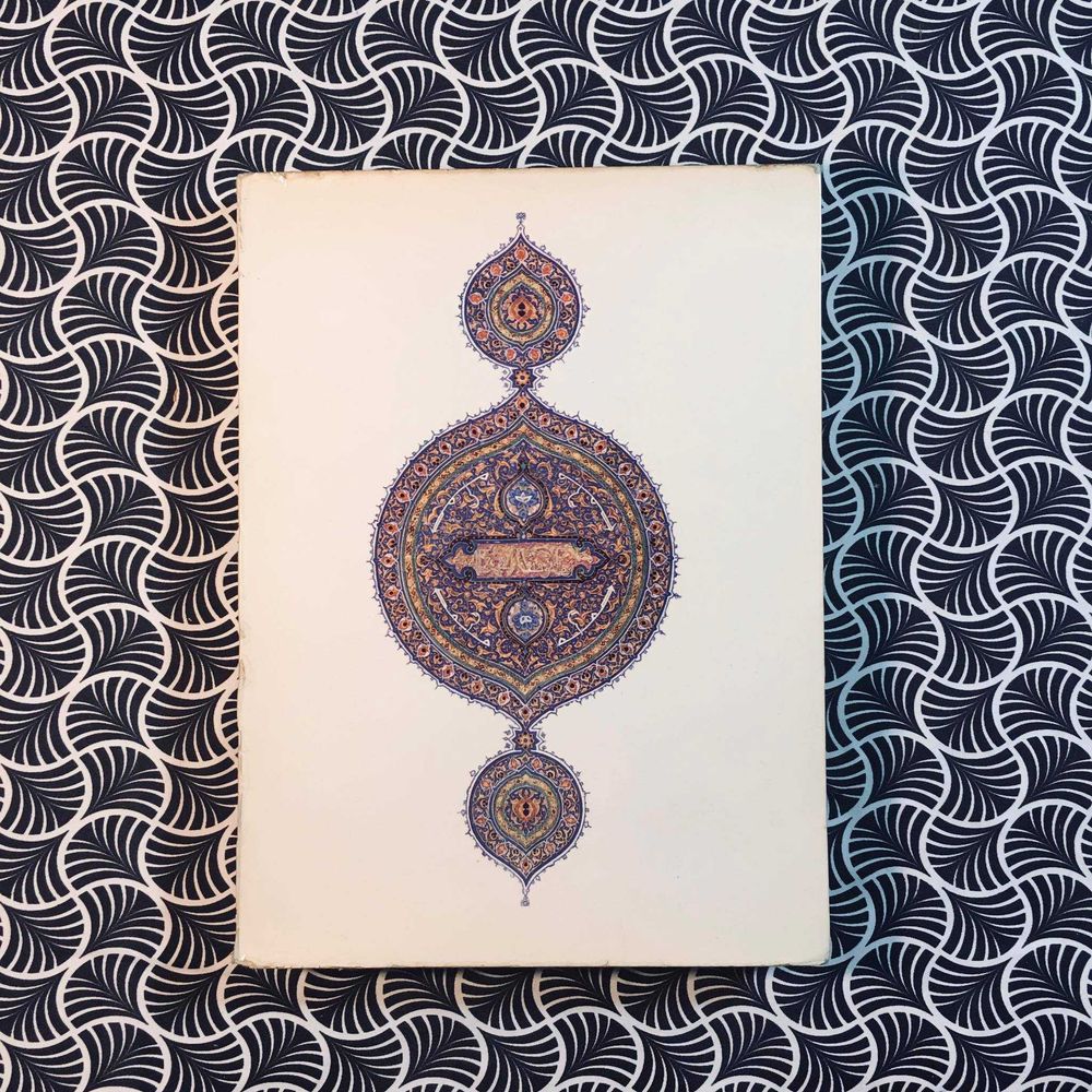 A Arte do Oriente Islâmico